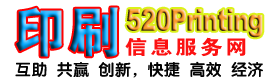 520printing