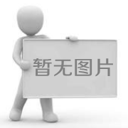 配件平台